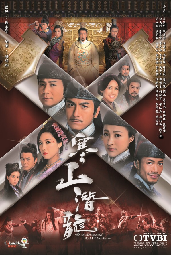 Ghost Dragon of Cold Mountain poster